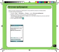 Страница 149