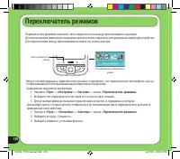 Страница 150