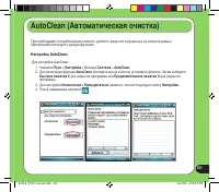 Страница 151