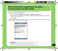 Страница 153