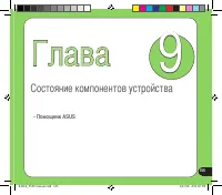 Страница 155