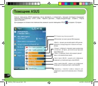 Страница 156