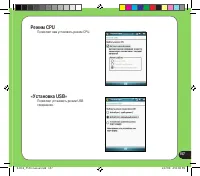 Страница 157