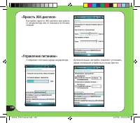 Страница 158