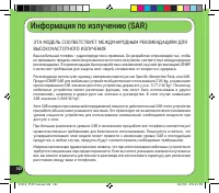 Страница 162