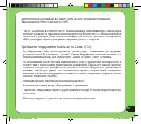 Страница 163