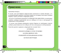 Страница 164