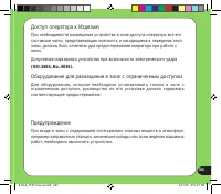 Страница 165