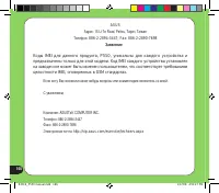 Страница 166