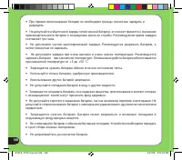 Страница 168