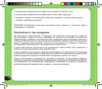 Страница 170