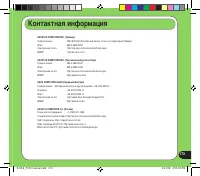 Страница 173