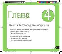 Страница 53