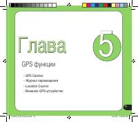 Страница 71