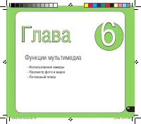 Страница 95