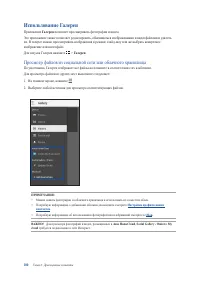 Страница 100