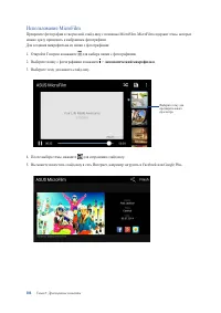 Страница 104