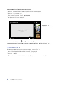 Страница 105