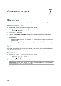 Страница 108