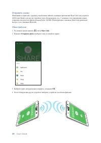 Страница 120