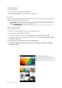 Страница 121