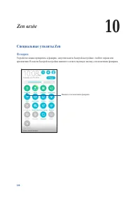 Страница 126