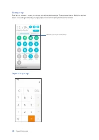 Страница 128