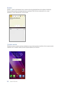 Страница 129