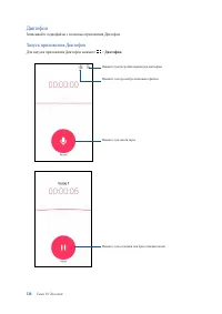 Страница 130