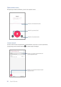 Страница 131