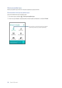 Страница 132