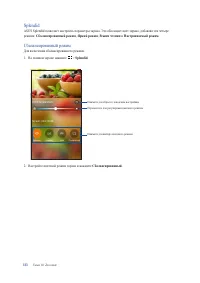 Страница 133