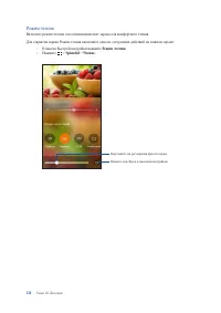 Страница 134