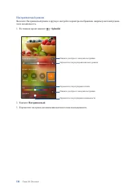 Страница 136