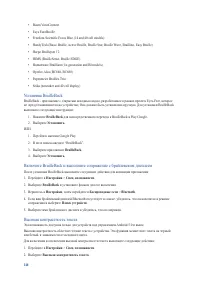 Страница 148