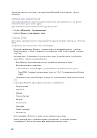 Страница 149