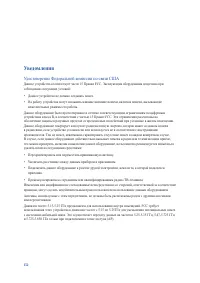 Страница 152