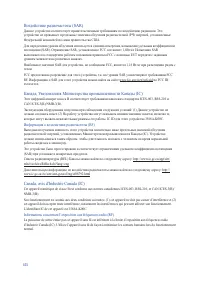 Страница 153