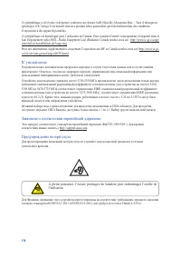 Страница 154