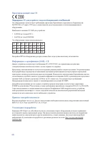 Страница 155