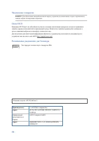 Страница 156