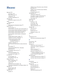 Страница 157