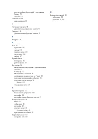 Страница 160