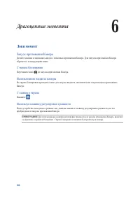 Страница 100