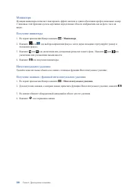 Страница 108