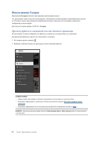 Страница 111