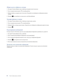 Страница 113