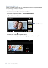 Страница 115