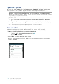 Страница 120