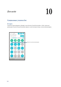 Страница 135